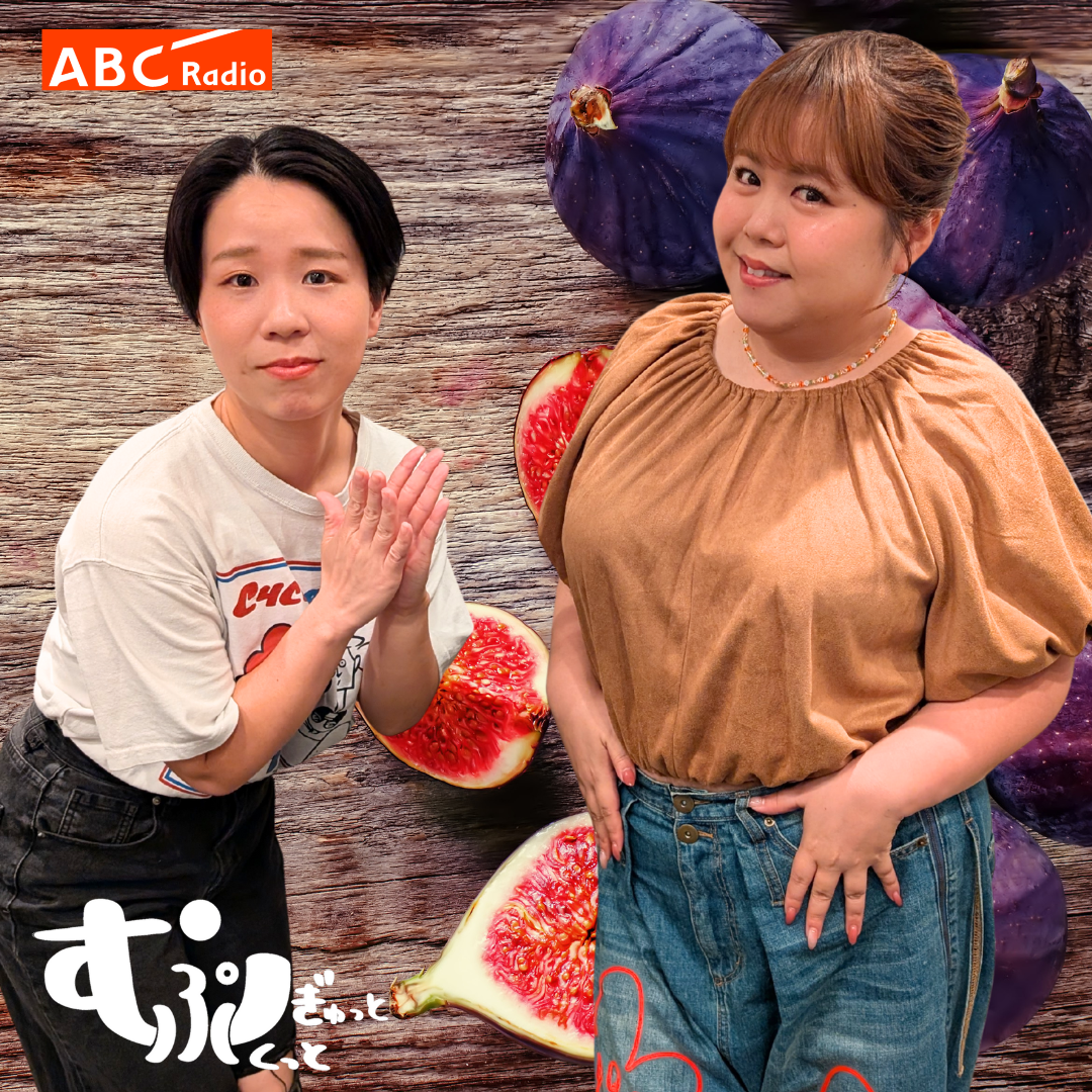 Ep109　タバコ以外はミランダ・カー