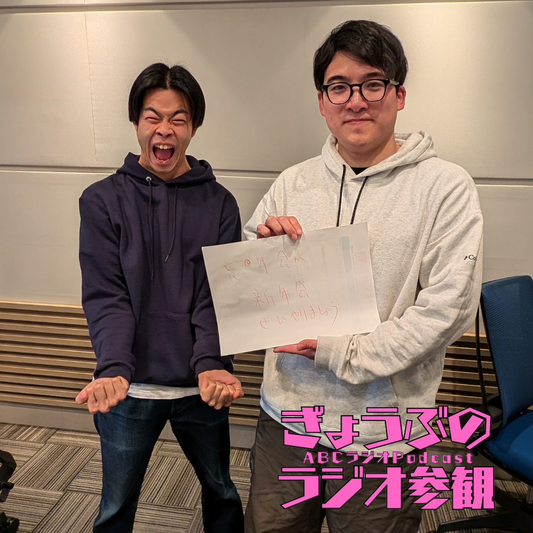 ☆おまけ☆【為国、キレてるよ！～為国&アドマイヤーたけしの曲～】