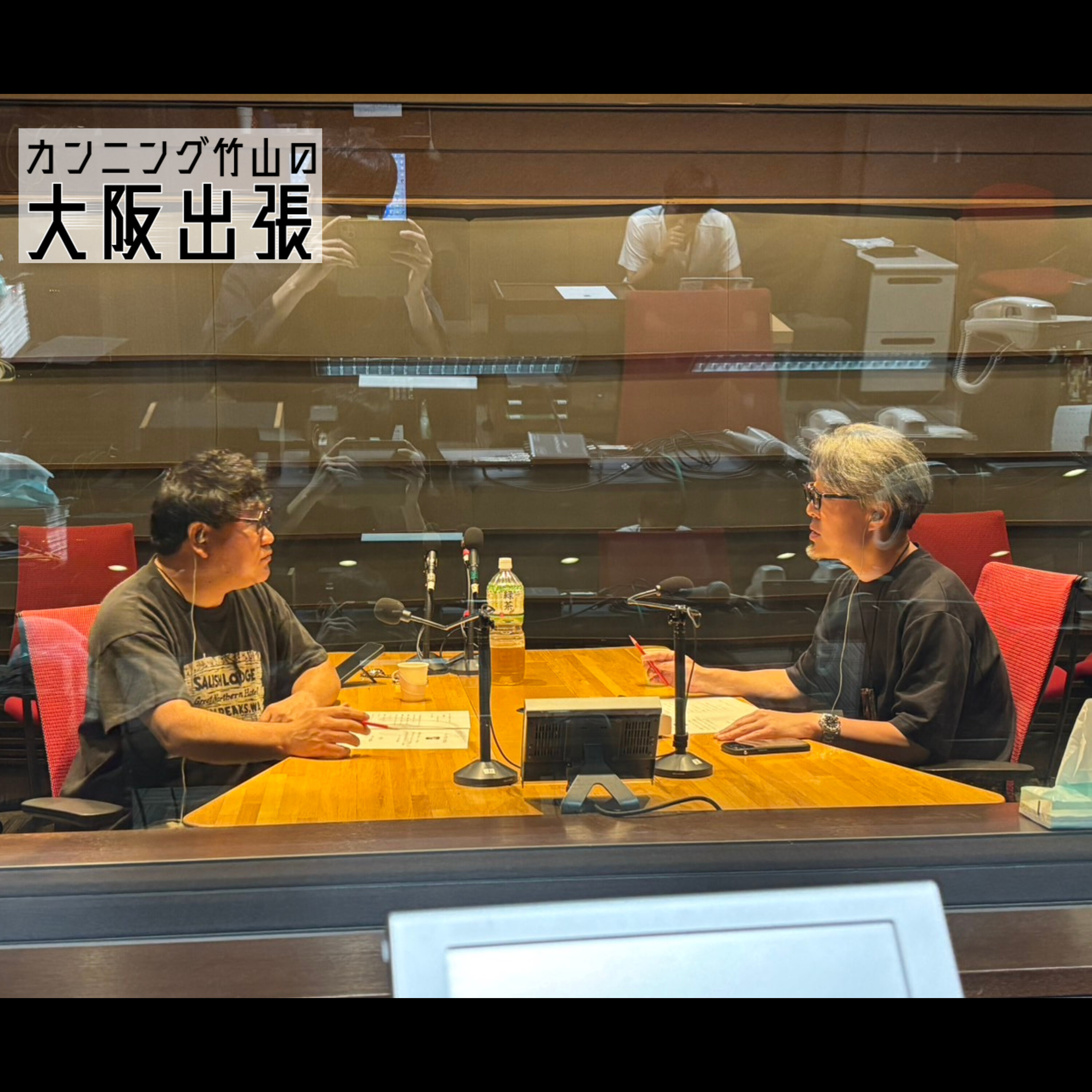 115泊目「ダチョウ倶楽部さま2」 episode artwork