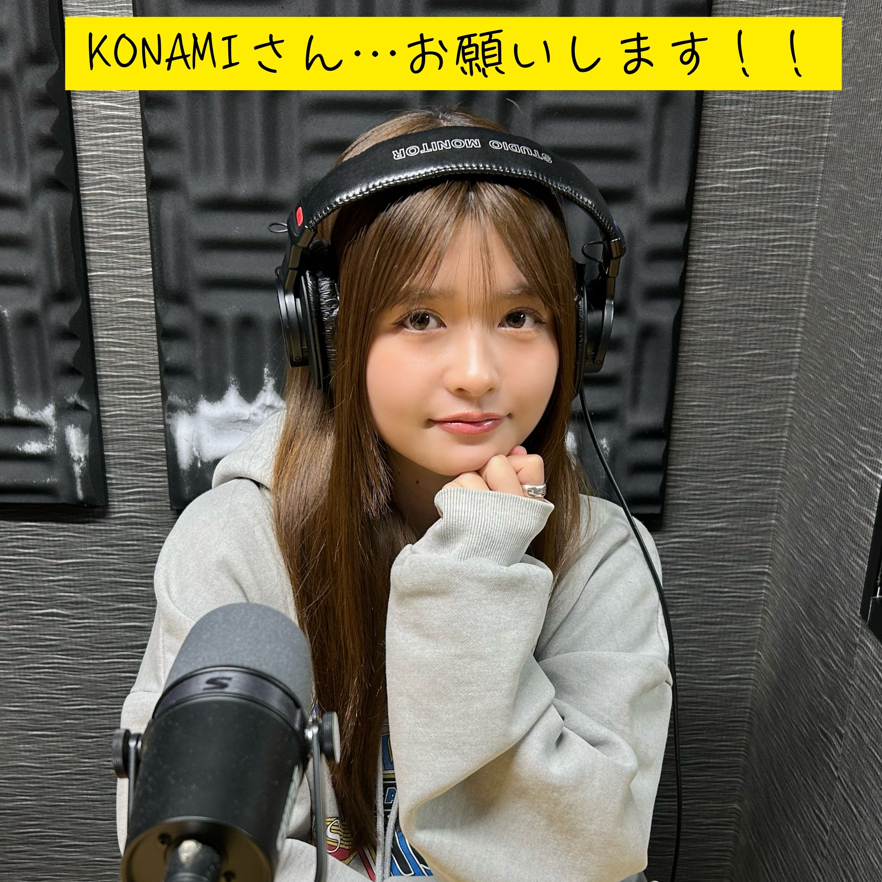 ＃９　KONAMIさん…お願いします！！ episode artwork
