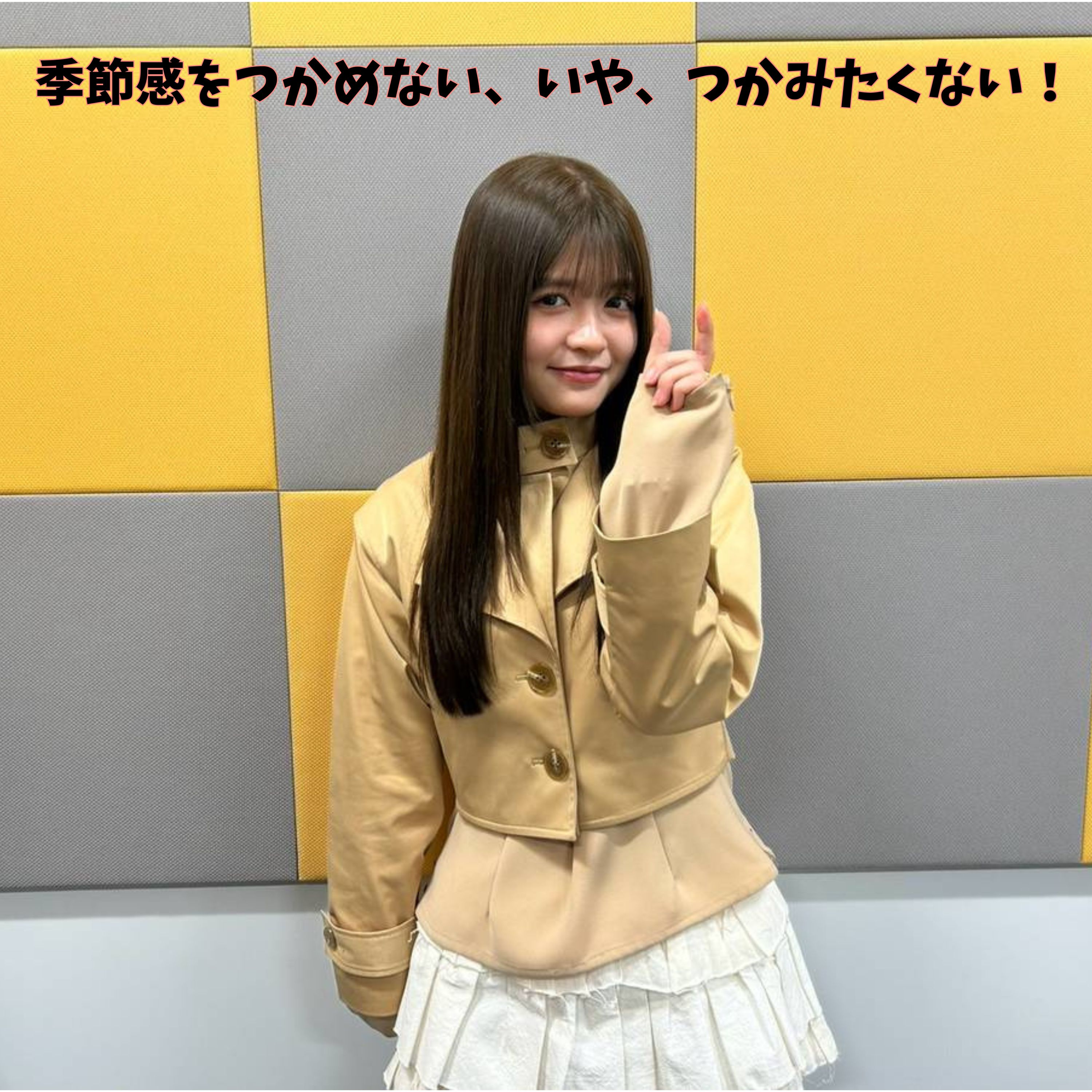 ＃４　季節感をつかめない、、、いや、つかみたくない！ episode artwork