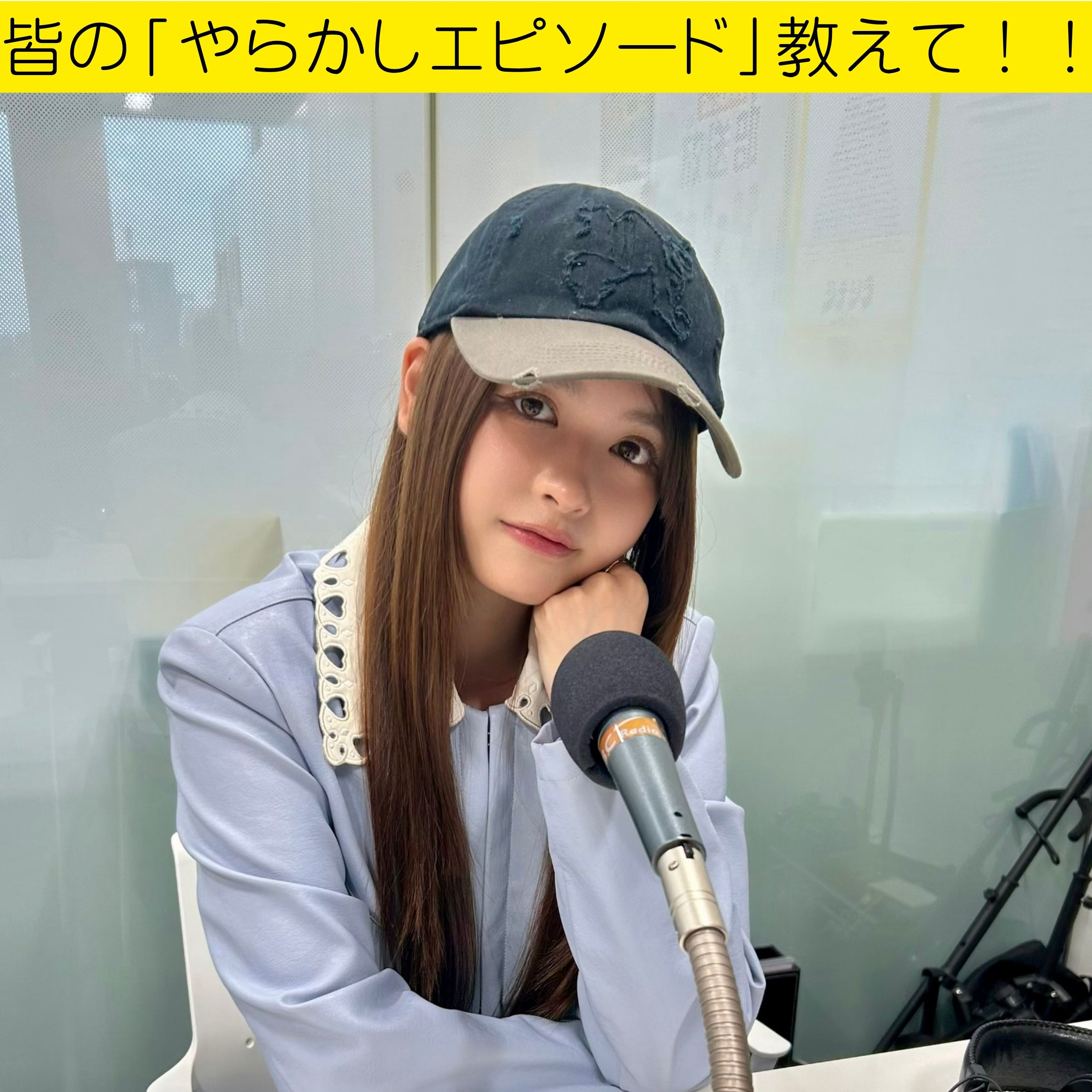＃２７　皆の「やらかしエピソード」教えて！ episode artwork