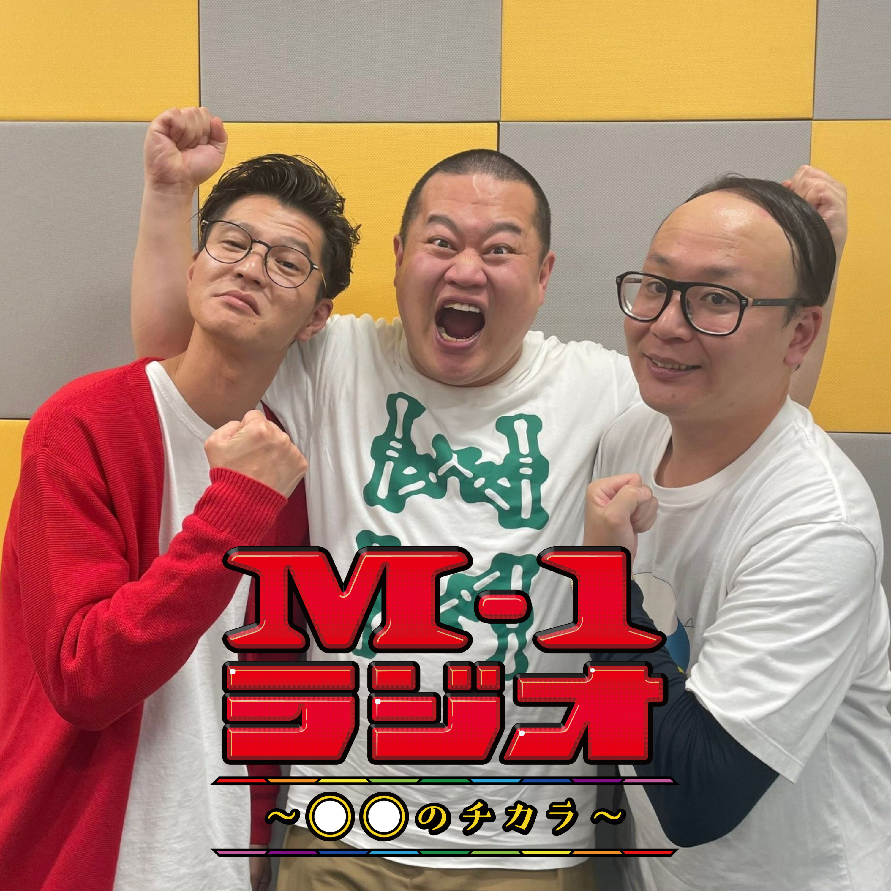 #6 悔しいんだな （トレンディエンジェル・たかし／モグライダー）