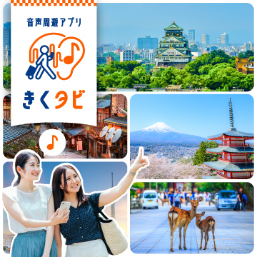 ④出入橋 episode artwork