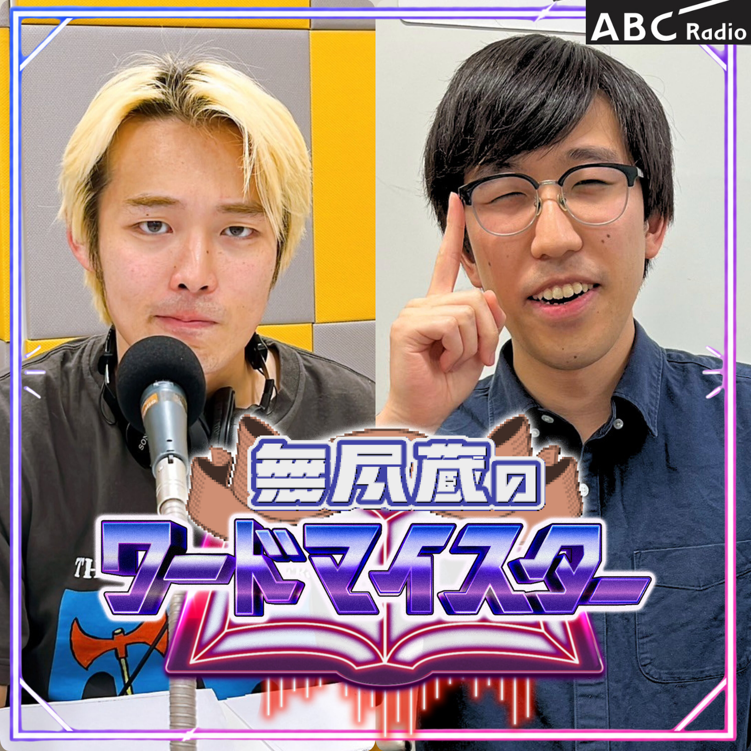 p.5 キスは学級裁判(2026/04/30 OA) episode artwork
