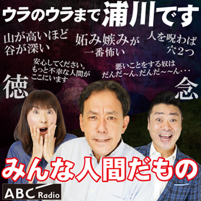 2026年5月14日(木)あ～ぁ～言っちゃった。
