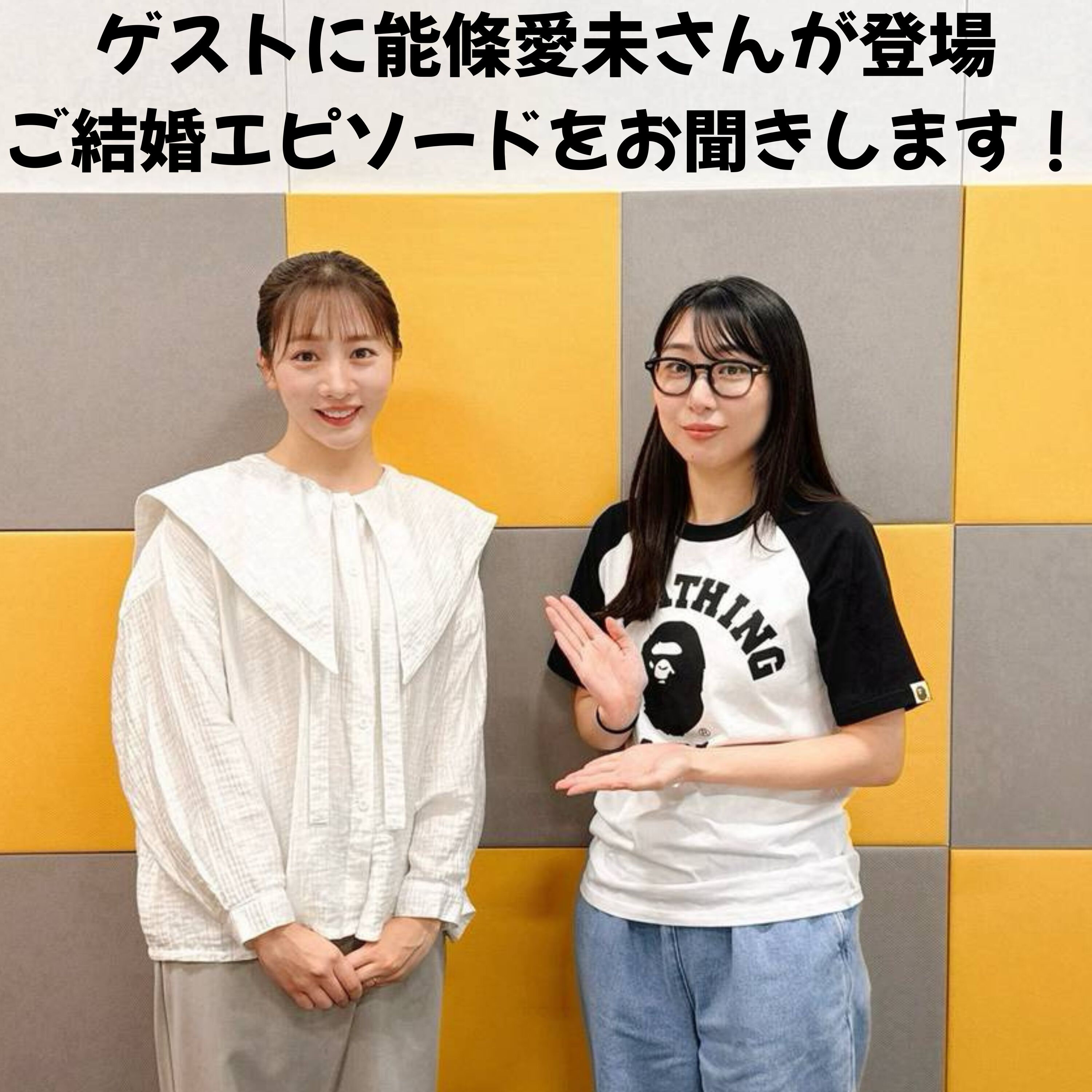 Artwork for ハシヤスメ・アツコの SUPER HASHiYASUME TALK!!