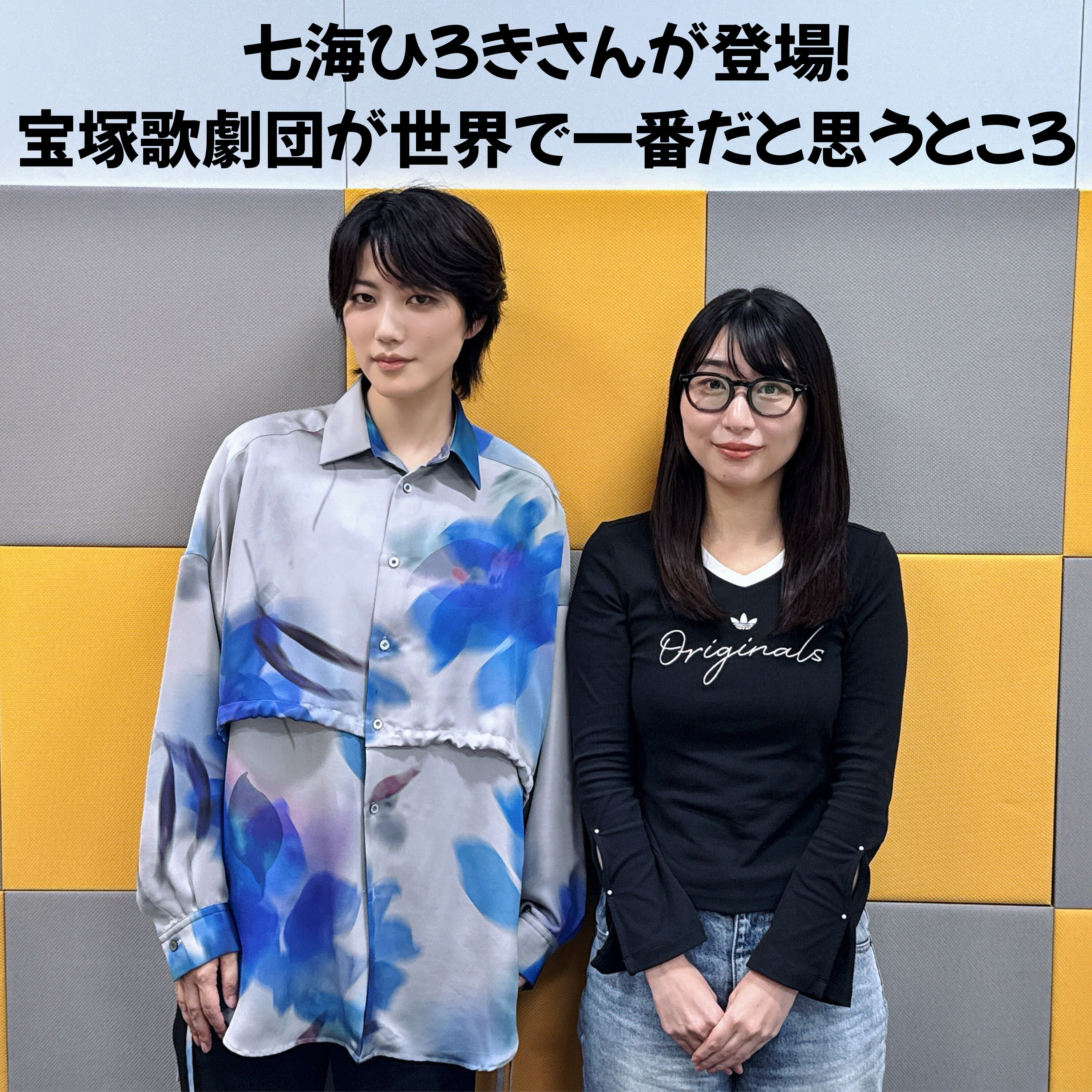 Artwork for ハシヤスメ・アツコの SUPER HASHiYASUME TALK!!