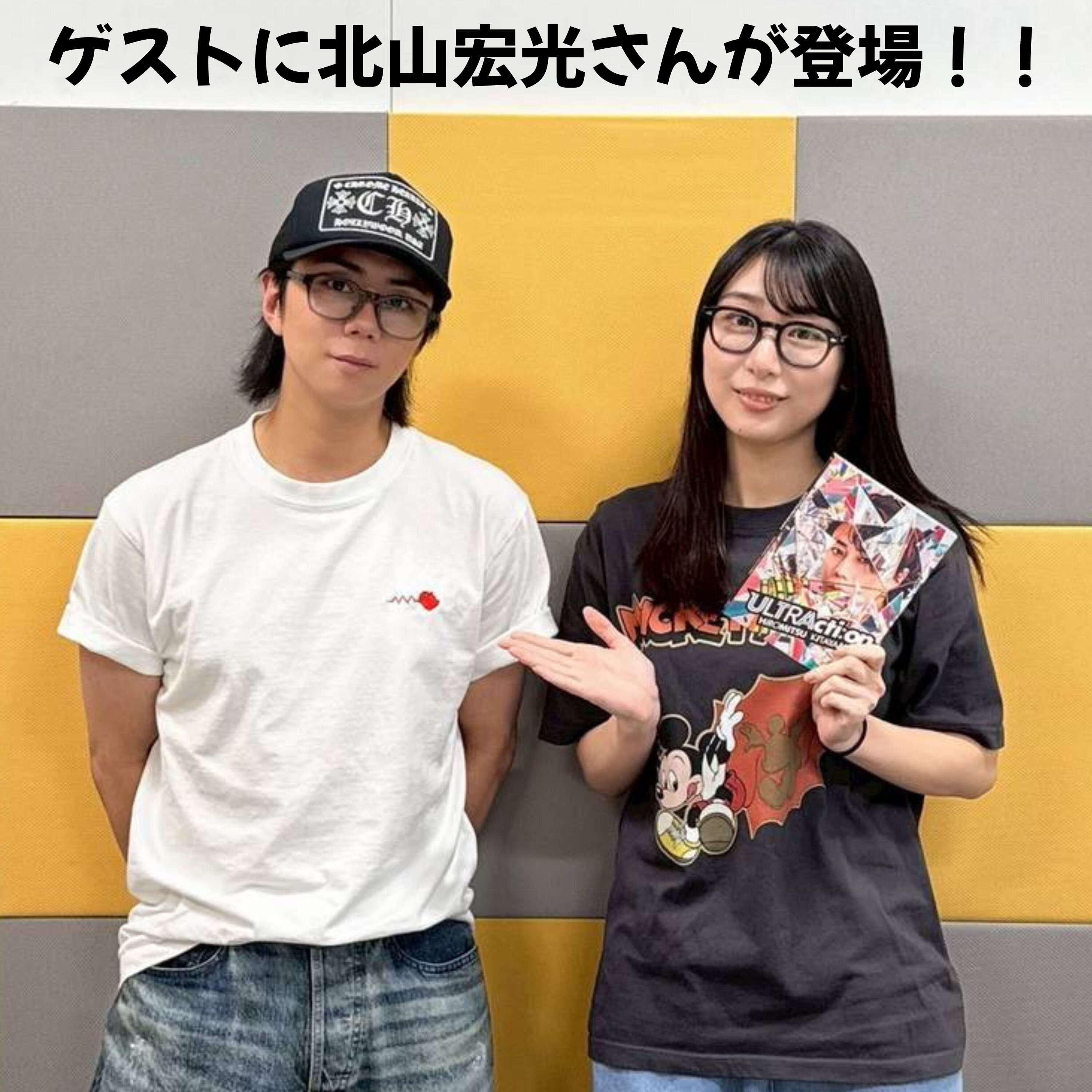 Artwork for ハシヤスメ・アツコの SUPER HASHiYASUME TALK!!