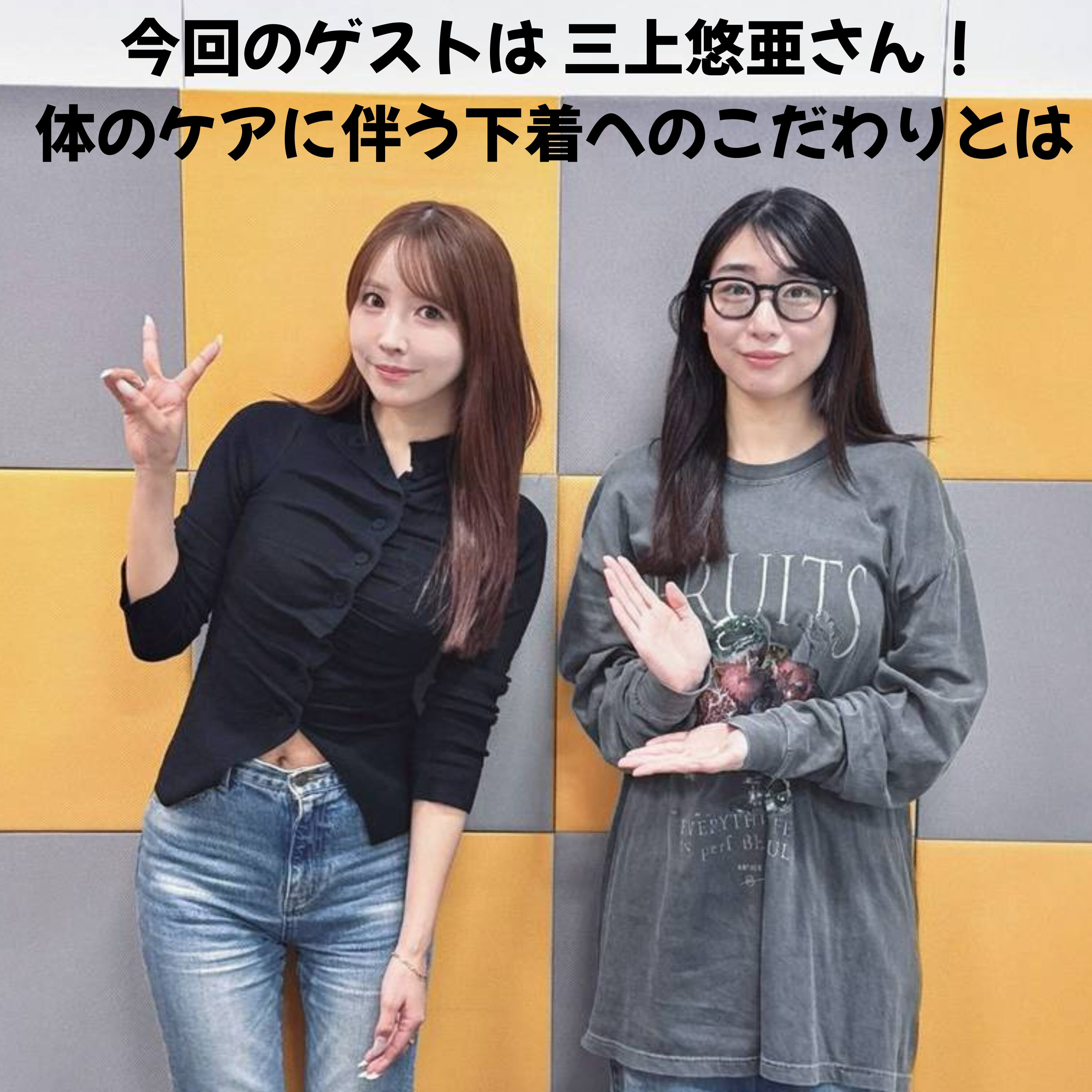 Artwork for ハシヤスメ・アツコの SUPER HASHiYASUME TALK!!