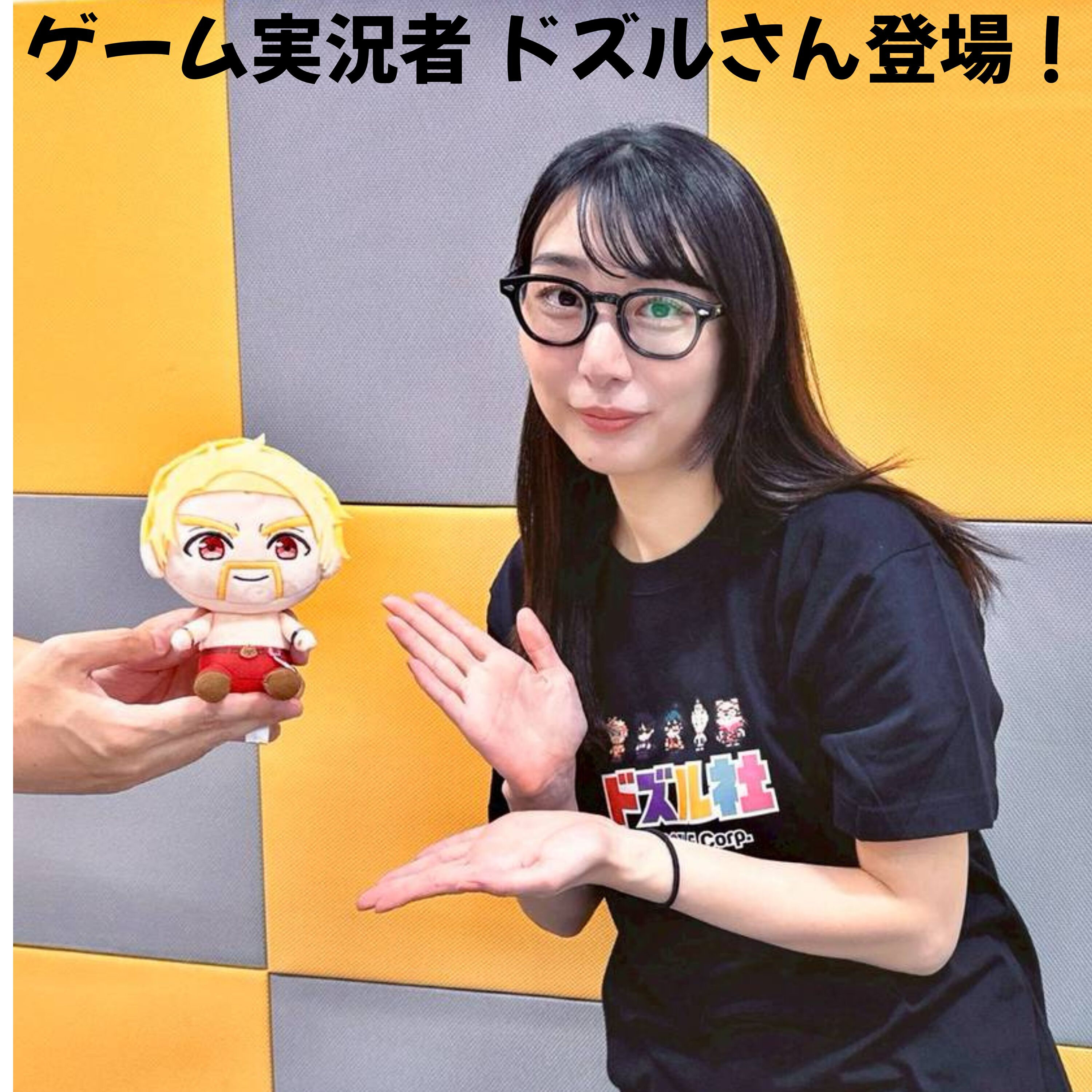 Artwork for ハシヤスメ・アツコの SUPER HASHiYASUME TALK!!
