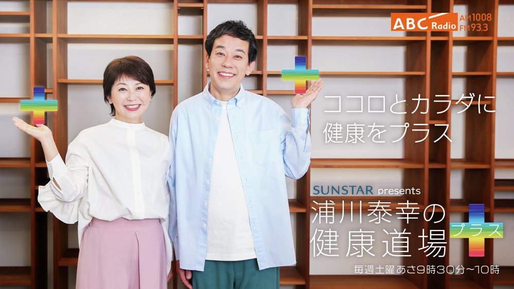 【1月11日】町山智浩さん（映画エッセイスト、コラムニスト） episode artwork