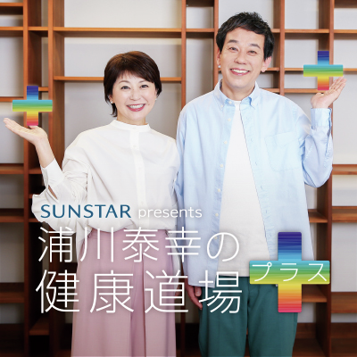 【1月4日】南田裕介さん（芸能事務所マネージャー） episode artwork