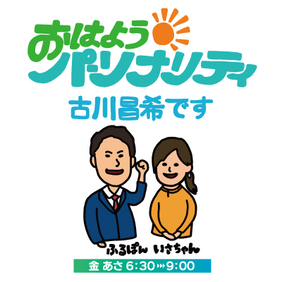 11月13日（日）ラジオまつりSPバージョン！ episode artwork