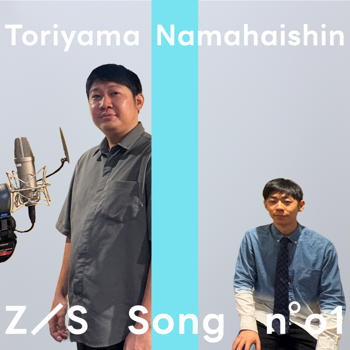 とりやま生配信 - 甘い豆腐 / THE ZIKKA SONG