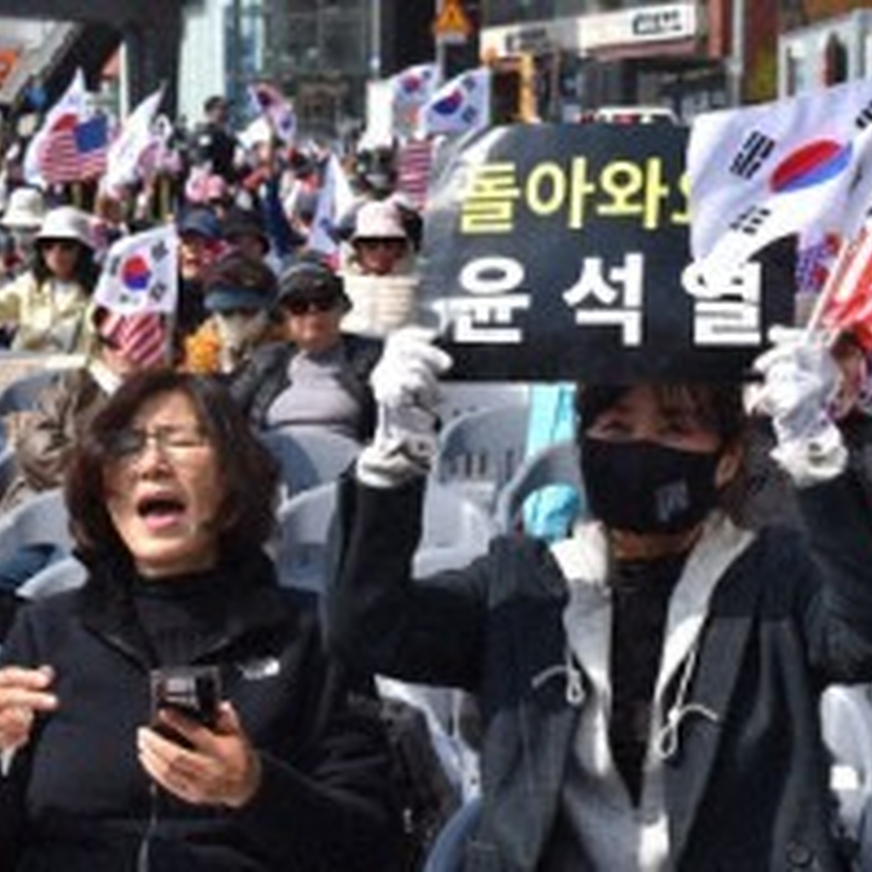 韓国大統領が罷免 支持者の様子と今後の展開は 福永はあの国へ 4/10(日下部記者&福永記者) 韓国大統領が罷免 支持者の様子と今後の展開は 福永はあの国へ 4/10(日下部記者&福永記者)