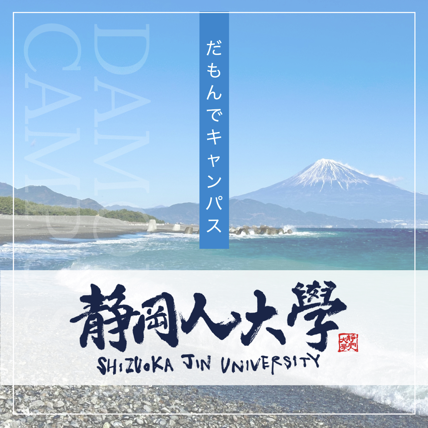 #162｢国道一号線・コクイチが好きだもんで｣ episode artwork