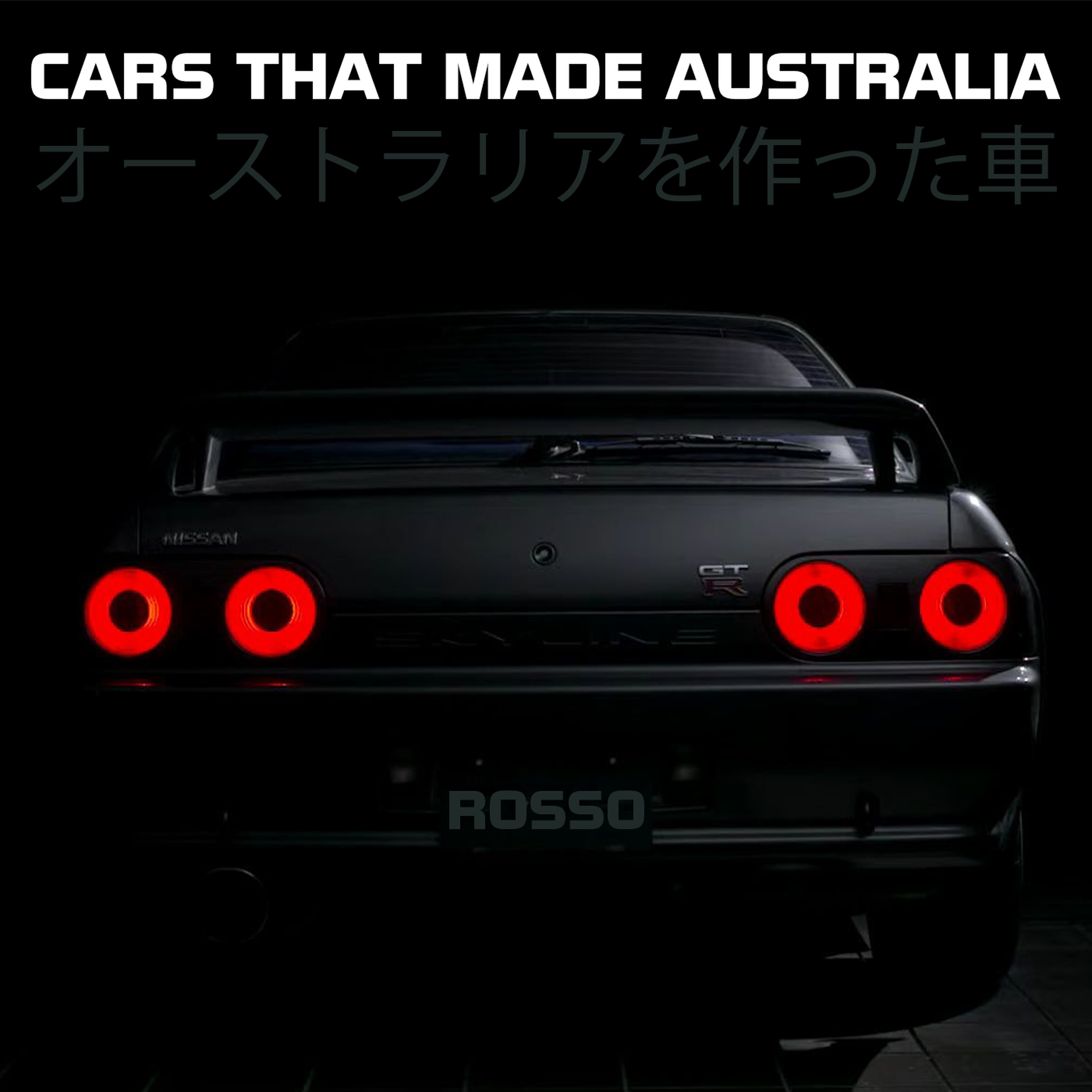 Nissan Skyline GTR: Godzilla On Wheels episode artwork
