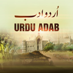 #90 Rishtay aur raastay رشتے اور راستے | Urdu Adab