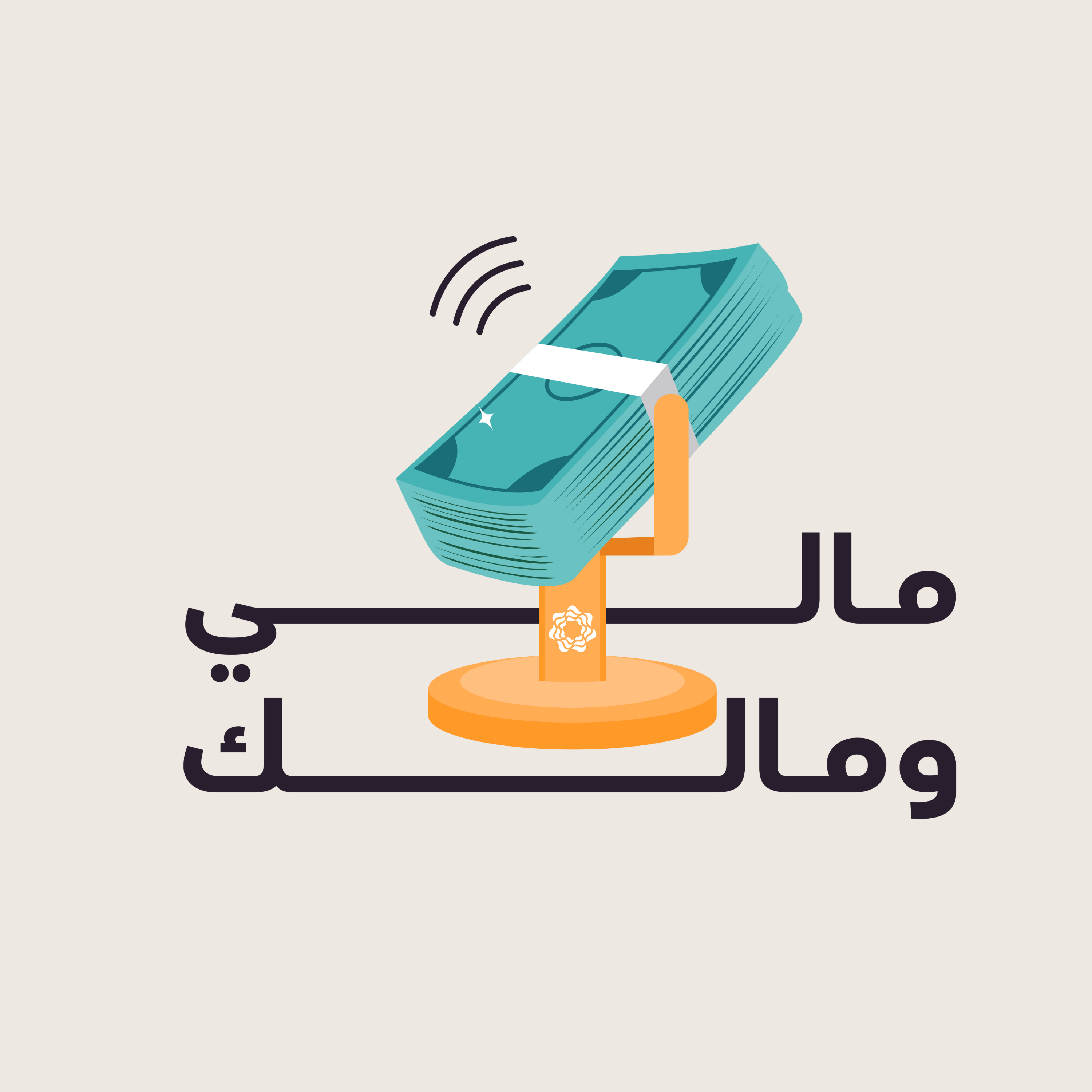 💳 نعرّفكم: البطاقات الائتمانية