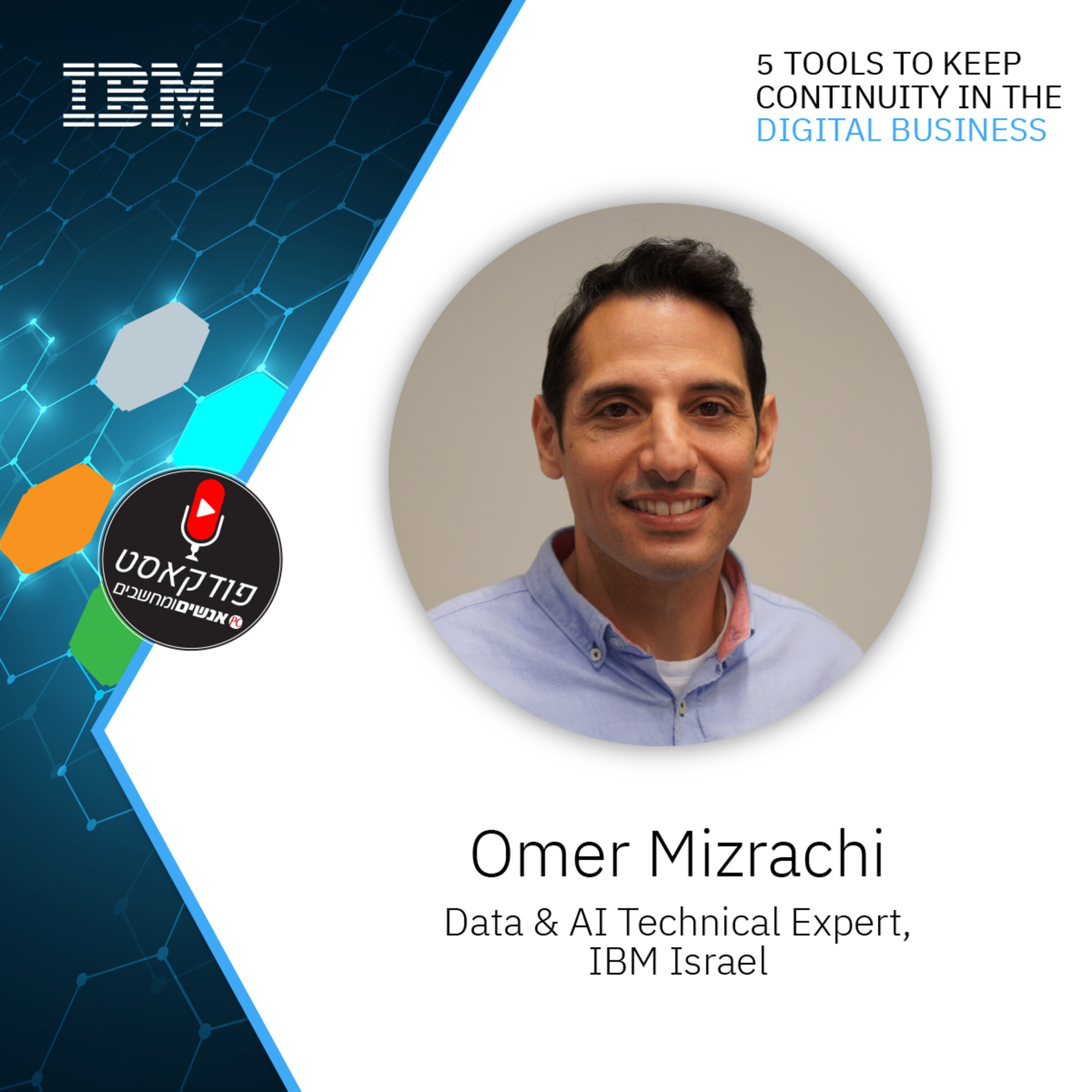 S1E91: אנשים ומחשבים פרק 91 - Omer Mizrachi Data & AI Technical Expert, IBM Israel אנשים ומחשבים S1E91: אנשים ומחשבים פרק 91 - Omer Mizrachi Data & AI Technical Expert, IBM Israel