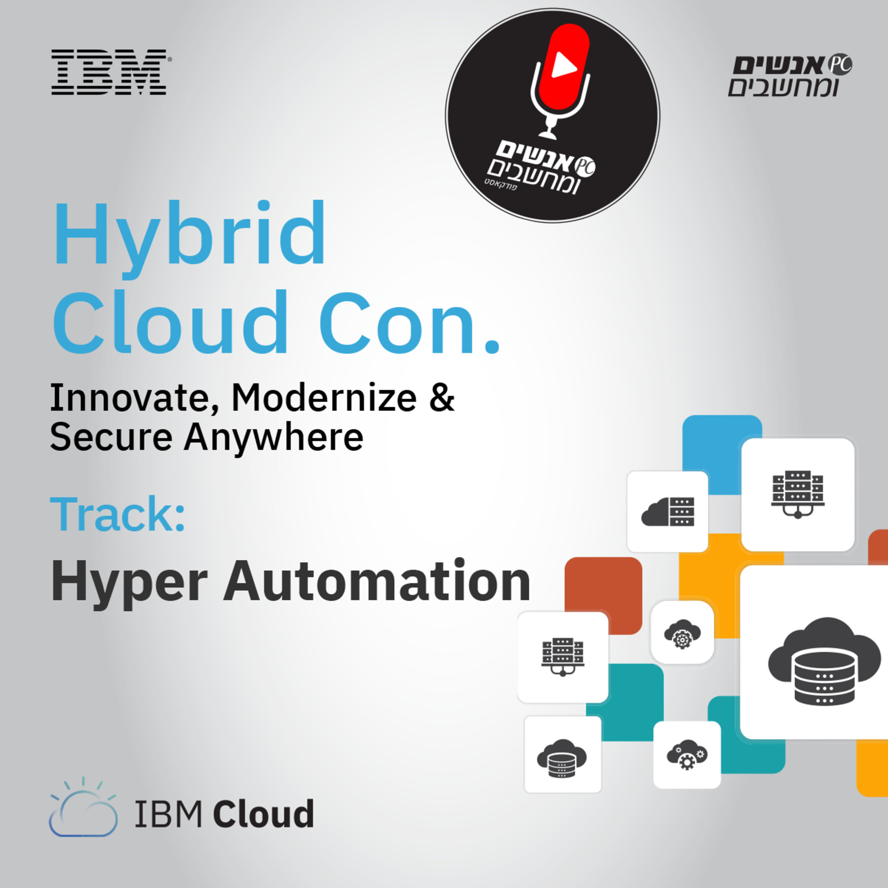 S1E12: אנשים ומחשבים פרק 11 - Hyper Automation - Hybrid Cloud Con IBM אנשים ומחשבים S1E12: אנשים ומחשבים פרק 11 - Hyper Automation - Hybrid Cloud Con IBM