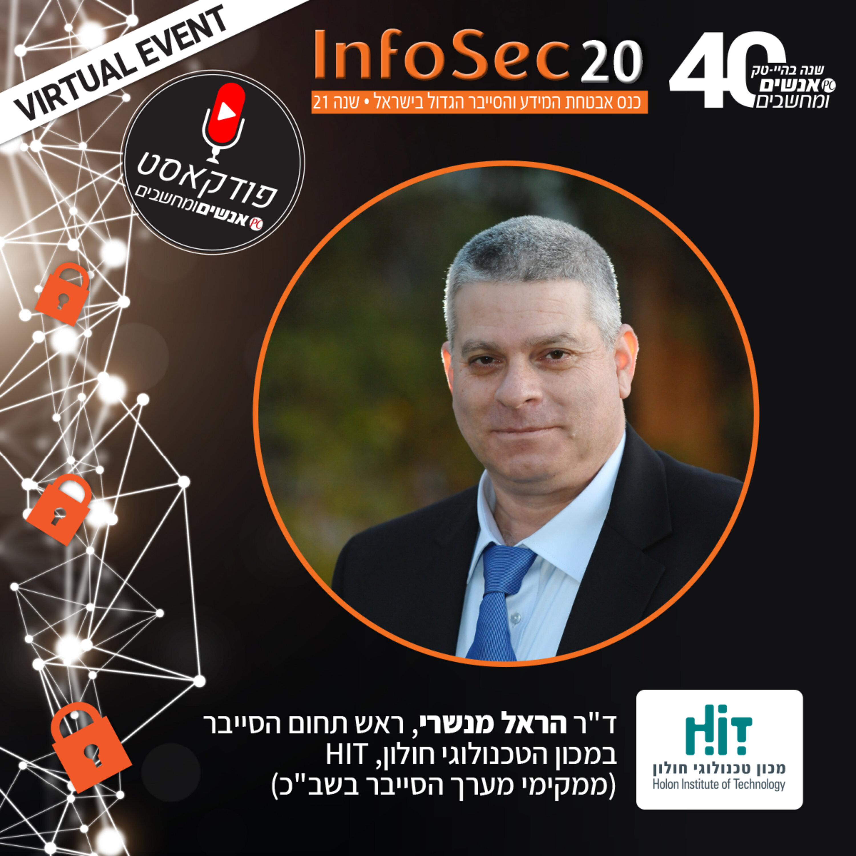 אנשים ומחשבים פרק 134- פעילות הסייבר של צפון קוריאה אנשים ומחשבים אנשים ומחשבים פרק 134- פעילות הסייבר של צפון קוריאה