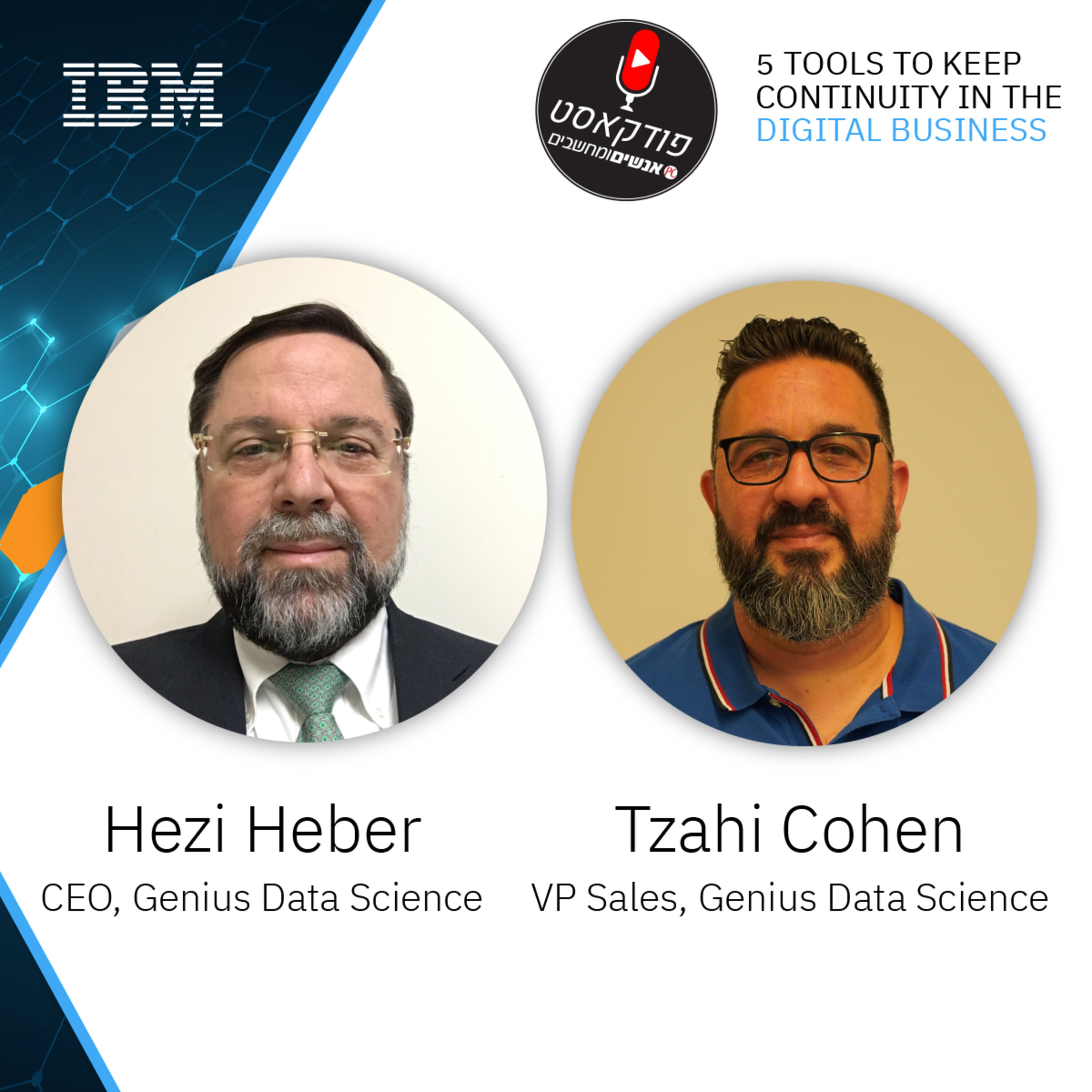 S1E90: אנשים ומחשבים פרק 90 - Optimization and AI challenges - Client Stories by Genius&Hezi Heber CEO, Genius Data Science אנשים ומחשבים S1E90: אנשים ומחשבים פרק 90 - Optimization and AI challenges - Client Stories by Genius&Hezi Heber CEO, Genius Data Science