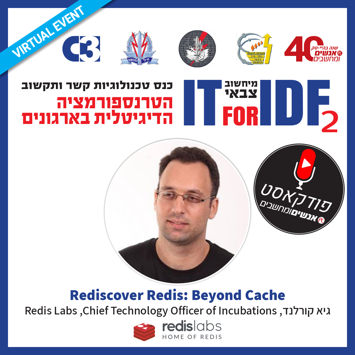 אנשים ומחשבים פרק 158- Rediscover Redis: Beyond Cache