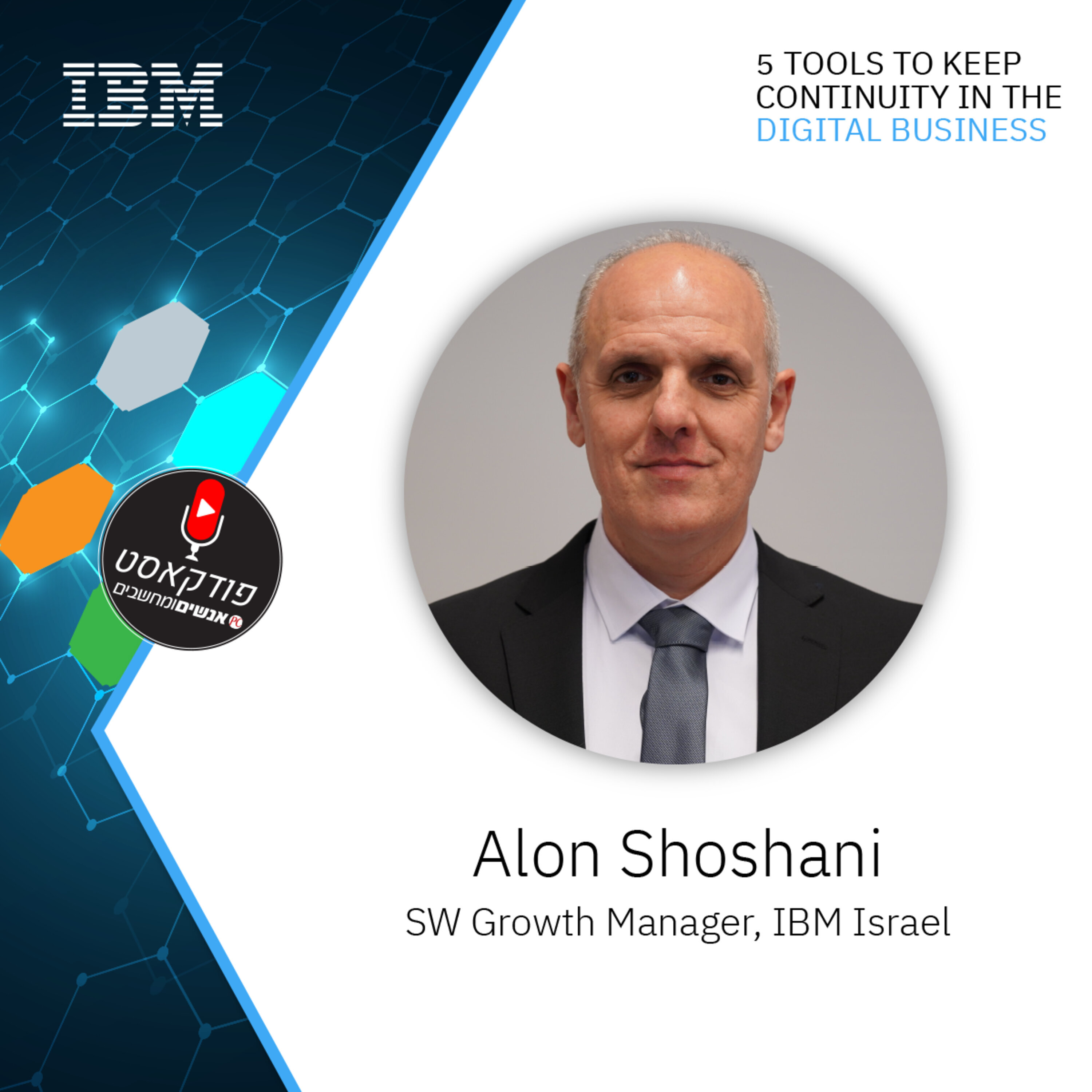 S11E87: אנשים ומחשבים פרק 87 - Alon Shoshani SW Growth Manager, IBM Israel אנשים ומחשבים S11E87: אנשים ומחשבים פרק 87 - Alon Shoshani SW Growth Manager, IBM Israel