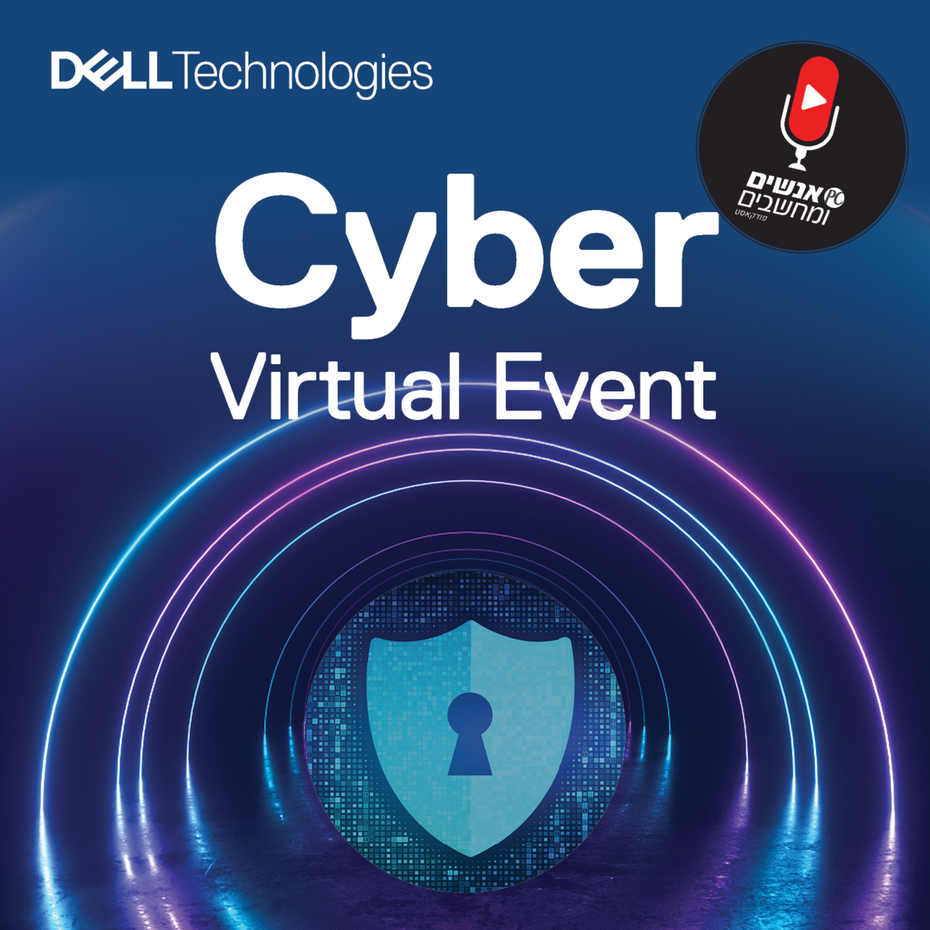 S1E30: אנשים ומחשבים פרק 30 - Cyber Virtual Event - DELL Full Event אנשים ומחשבים S1E30: אנשים ומחשבים פרק 30 - Cyber Virtual Event - DELL Full Event