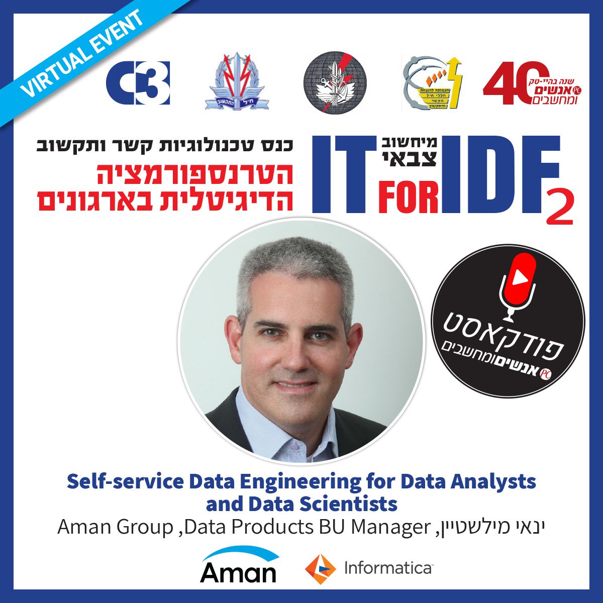 אנשים ומחשבים פרק 166-   Self- service Data Engineering