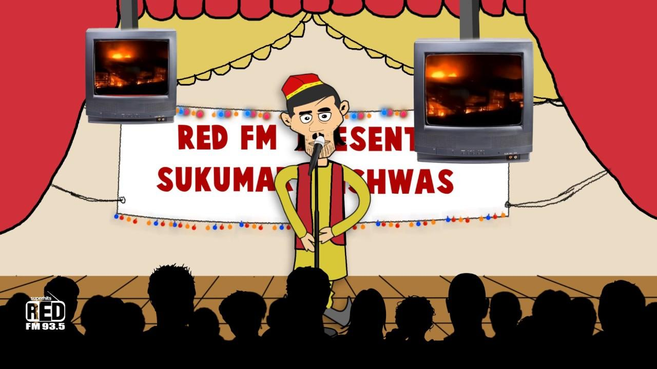 PURE HAFTE KA HAAL CHAAL AUR BAWAL DR. SUKUMAR AVISHVAAS KE SATH