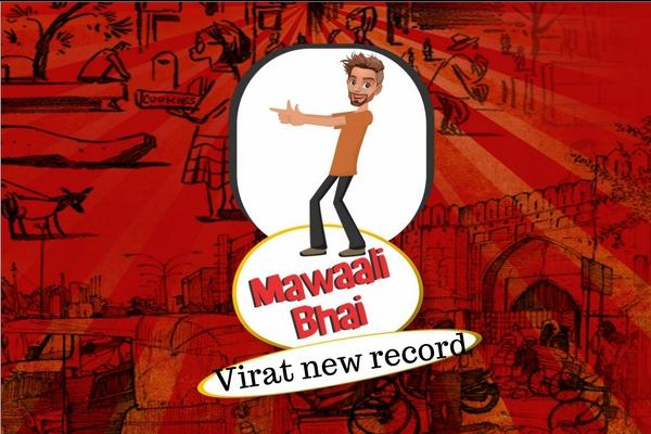 Mawali Bhai Virat Kohli new record