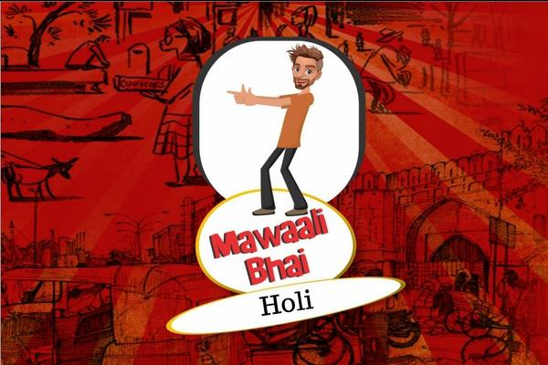 Mawali Bhai  Holi 2018