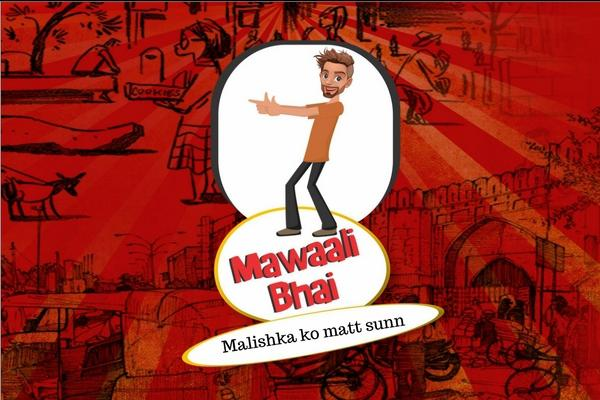 Mawali Bhai Mallishka Ko Matt Sunn