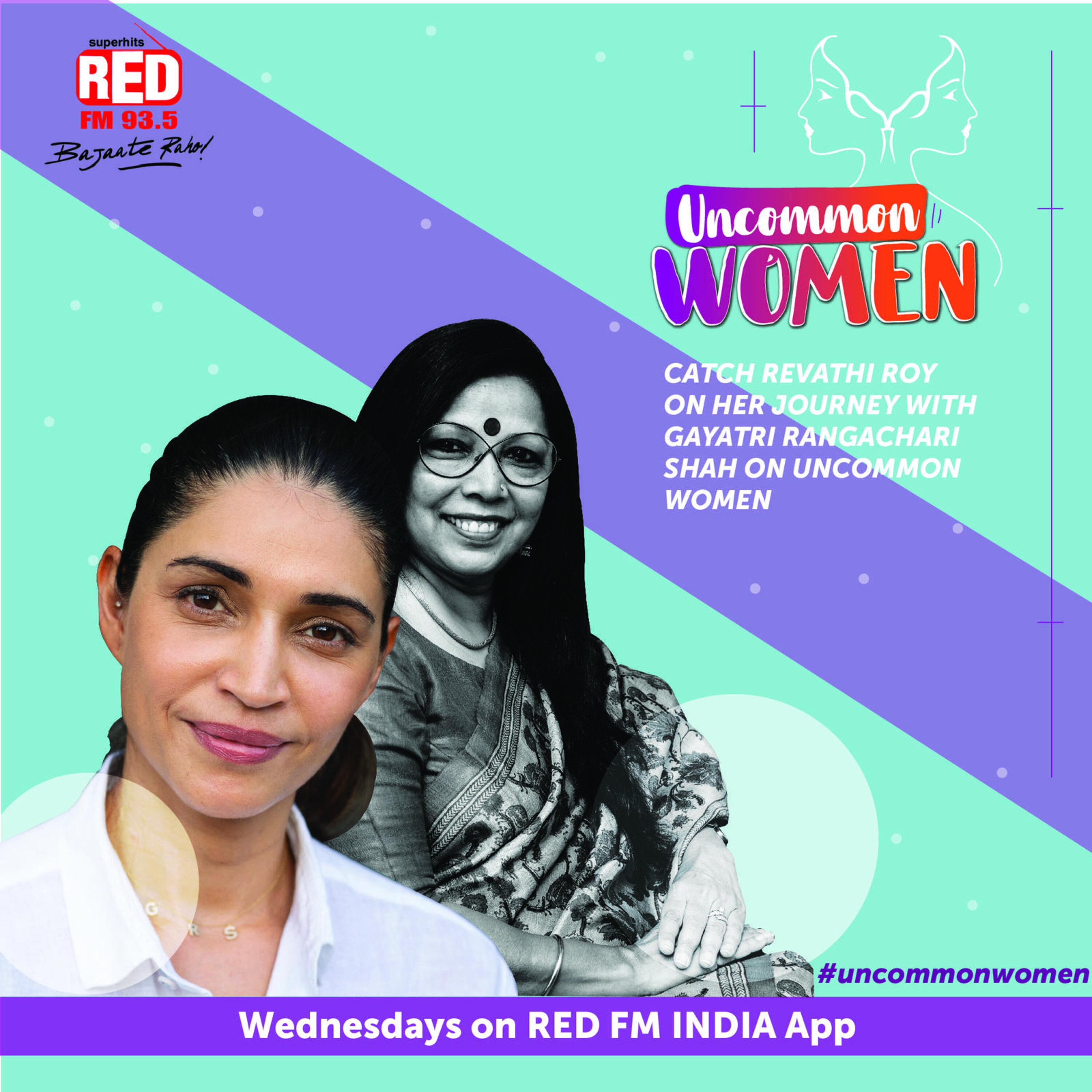 Revathi Roy