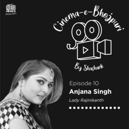 EP-9 Anjana Singh – Mrig Nayani