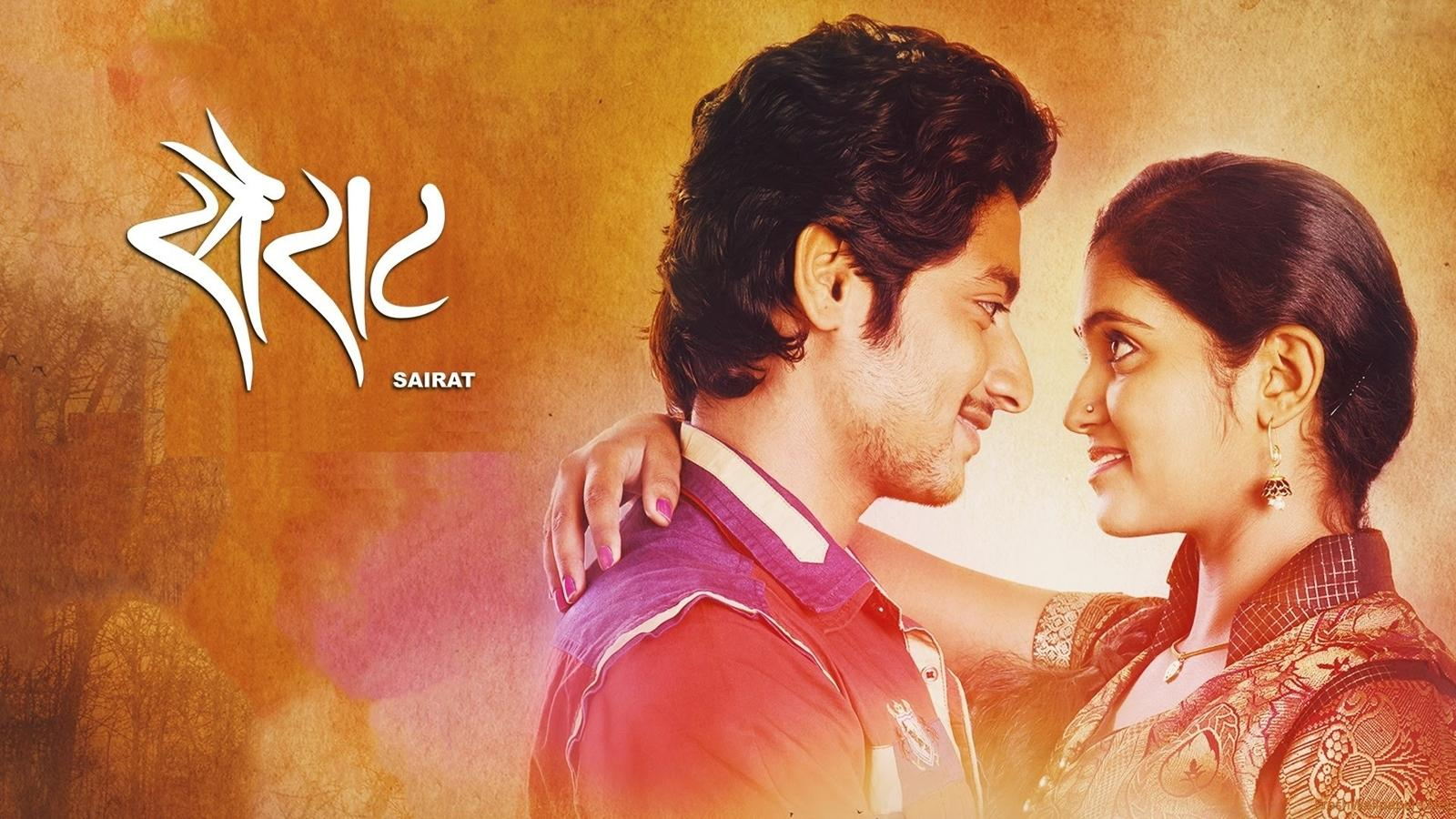 Red FM Sunday Star Sattack with Malishka- Sairat episode artwork