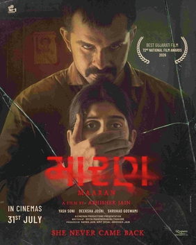RJ Dhrumil shares his reviews on MAARAN: THE HUNT movie episode artwork