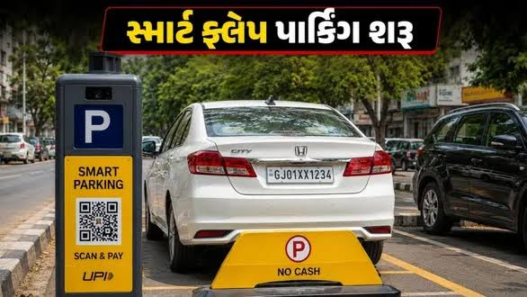 PT-3 Rj Dhrumil talks with assistant Municipal Comissioner about flap parking at CG Road episode artwork