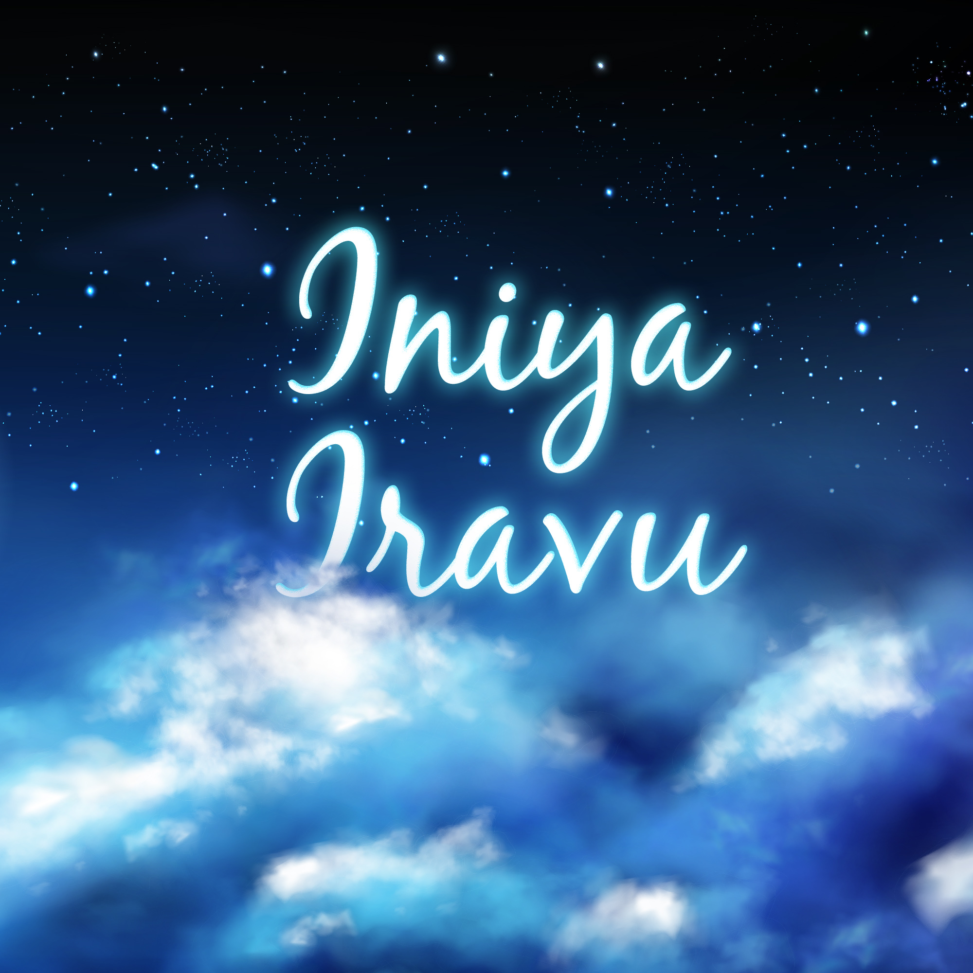 Iniya Iravu | RJ Suba | Episode 228