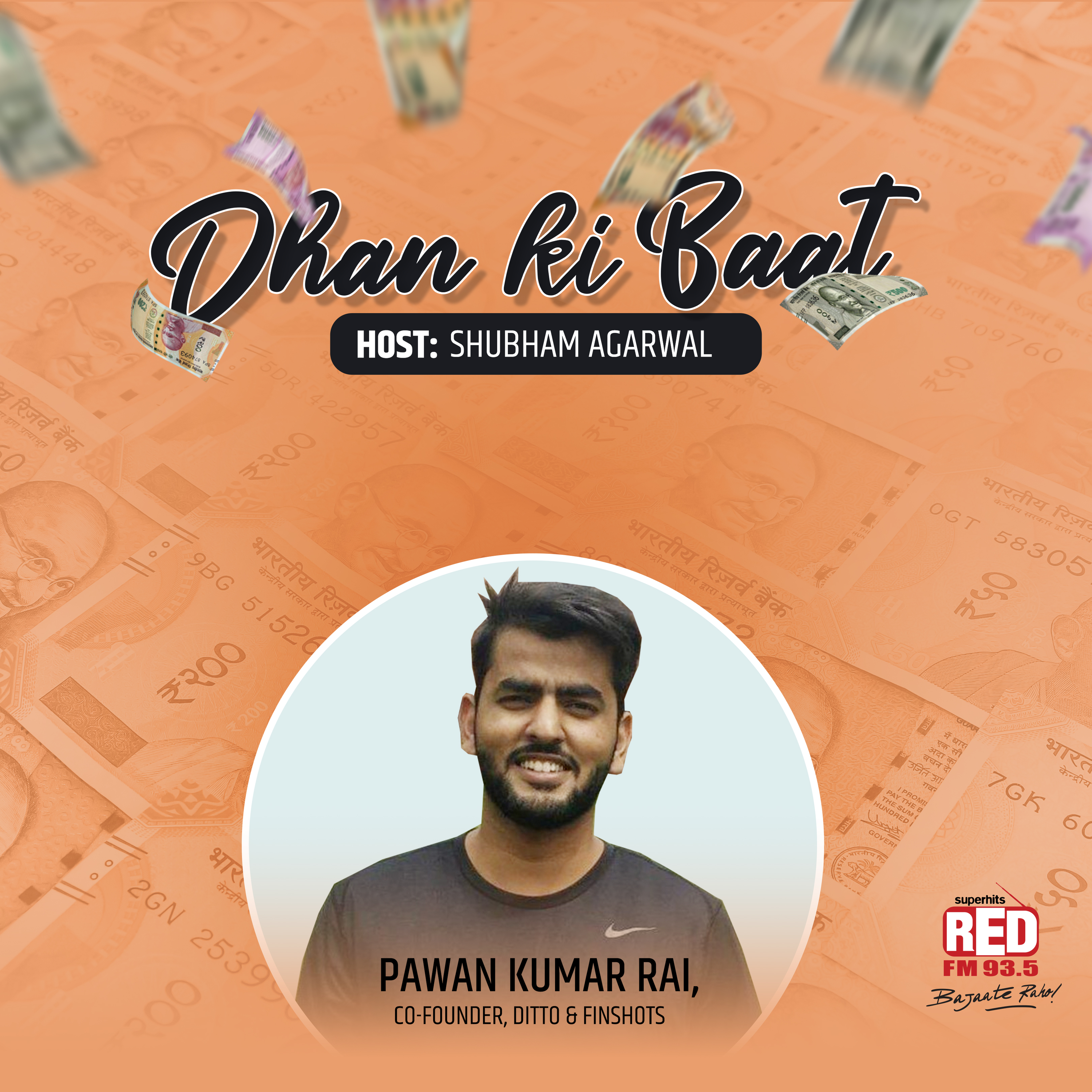 Dhan Ki Baat
