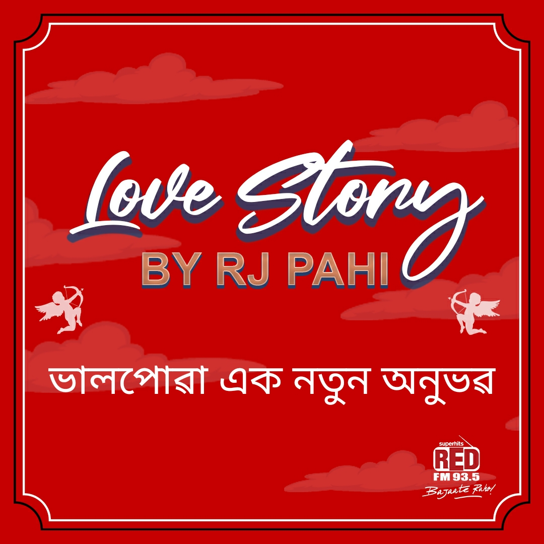 RED FM LOVE STORY || RJ PAHI ||  BHAL PUWA EK NOTUN ONUBHOB