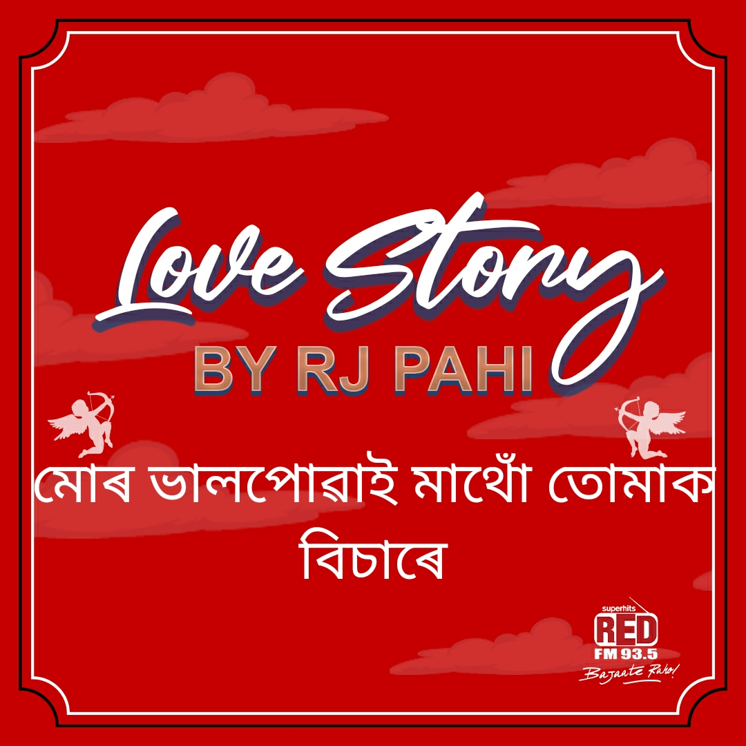RED FM LOVE STORY || RJ PAHI || MUR BHALPUWAI MATHU TUMAK BISARE
