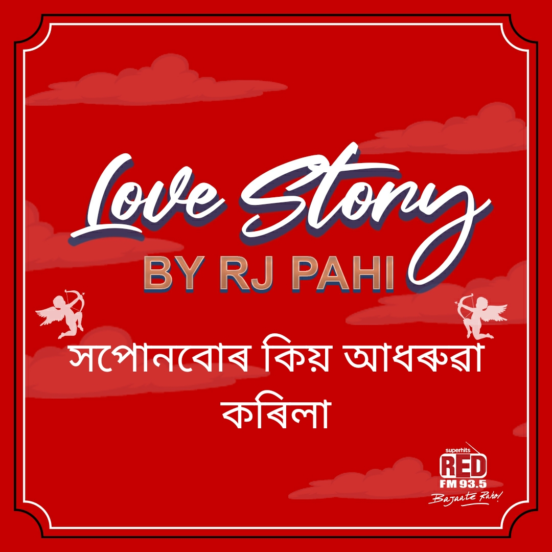 RED FM LOVE STORY || RJ PAHI ||  XOPUNBUR KIO AADHORUA KORILA