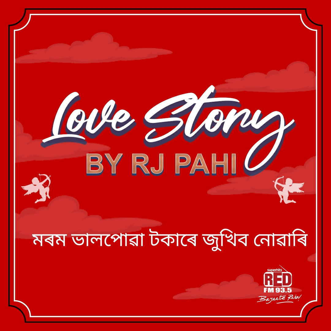 RED FM LOVE STORY || RJ PAHI || MOROM BHALPUA KETIAU TOKARE JUKHIBO NUWARI