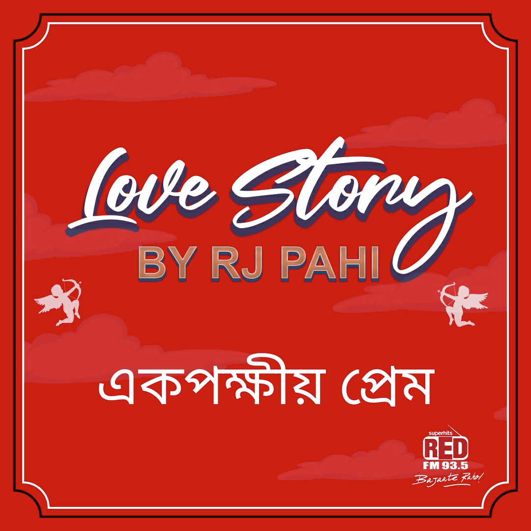 RED FM LOVE STORY || RJ PAHI || EKPOKHIYO PREM