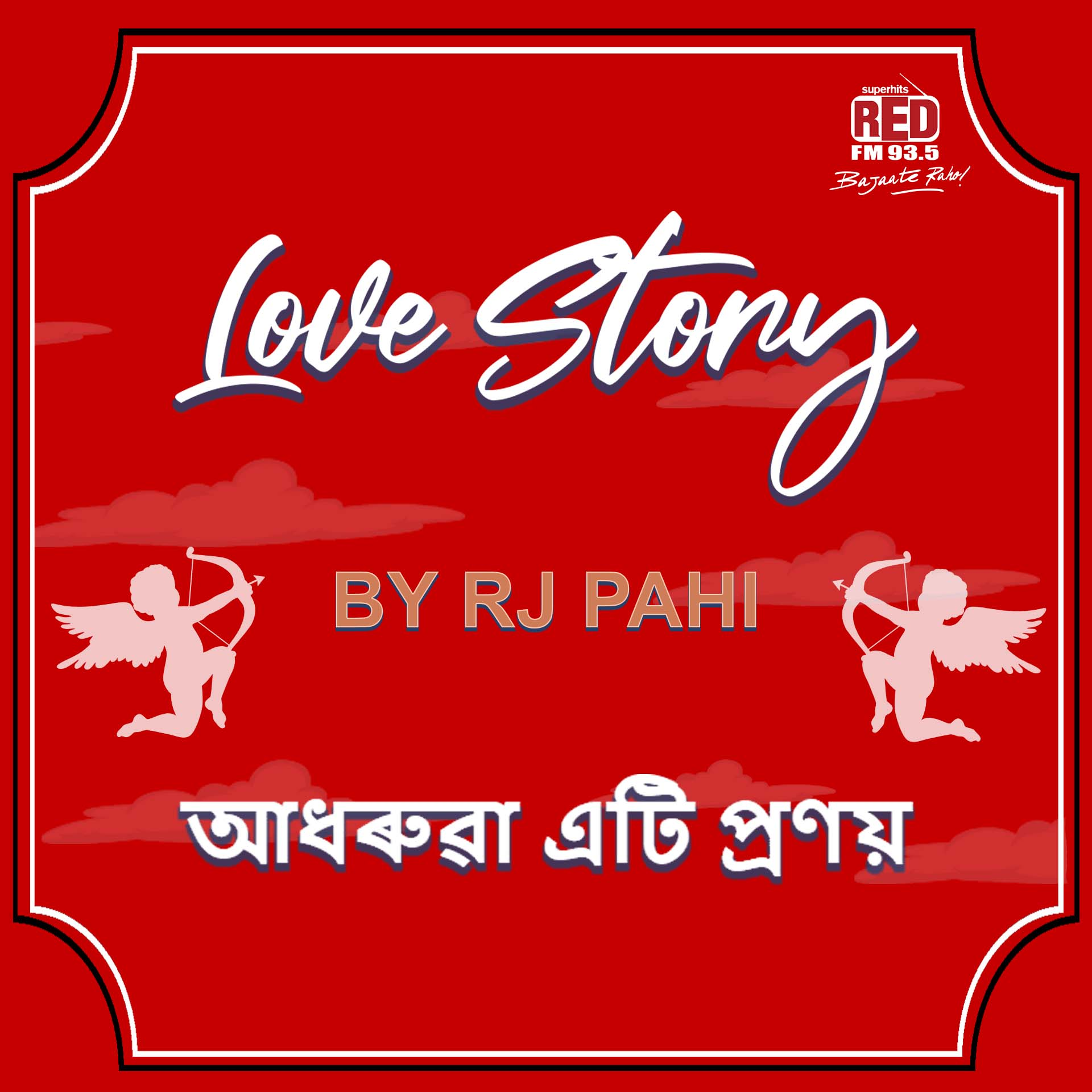 RED FM LOVE STORY || RJ PAHI || THE DOCTOR 13 JAN