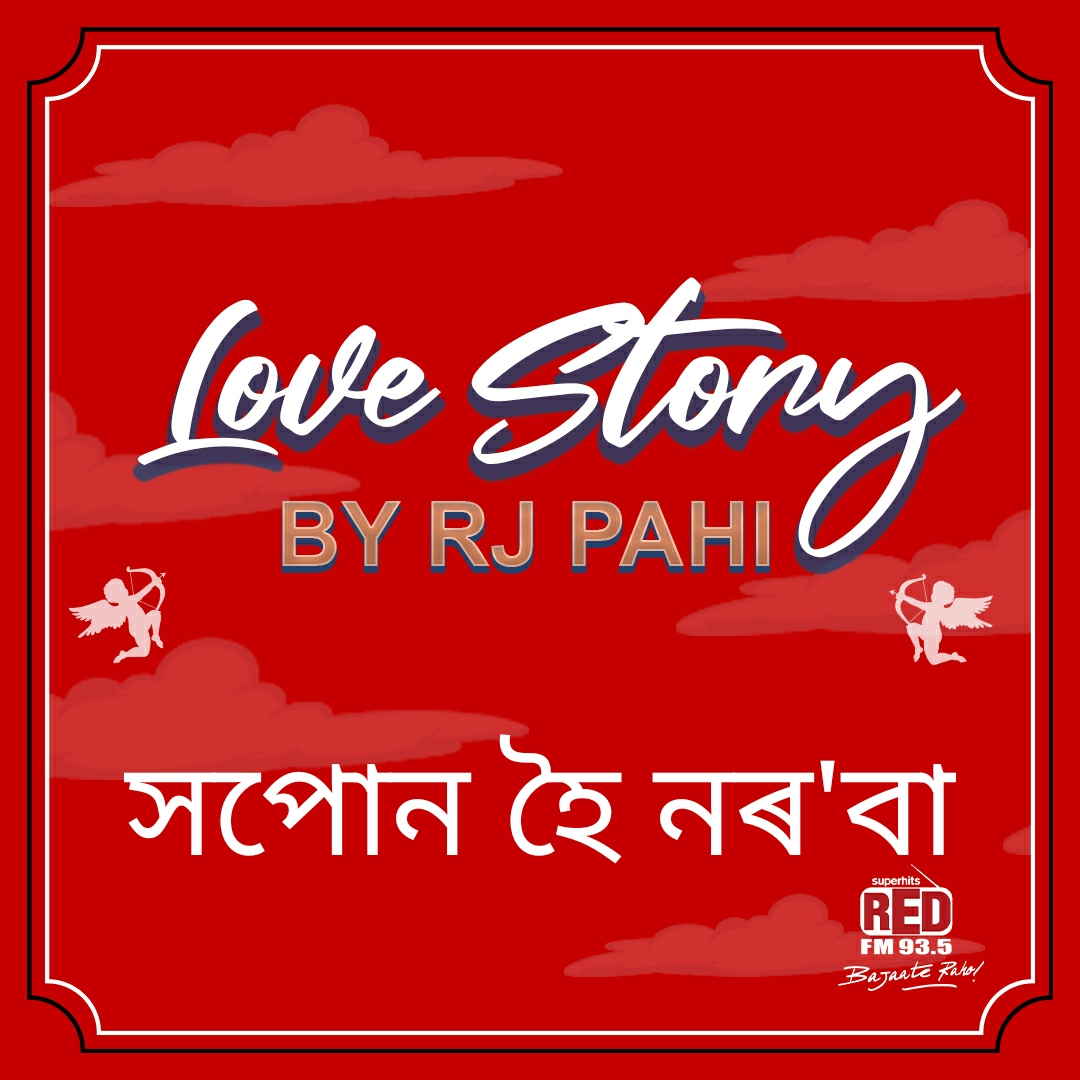 RED FM LOVE STORY || RJ PAHI ||   XOPUN HOI NOROBA